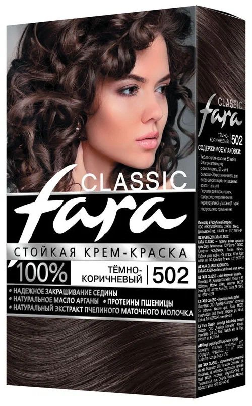 Fara Classic Краска для волос тон 502 темно-коричневый, 115 мл #1