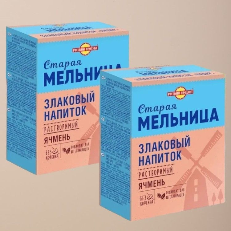 Напиток злаковый Русский продукт "Старая мельница" растворимый ячмень без кофеина, 100 г (2 шт)  #1