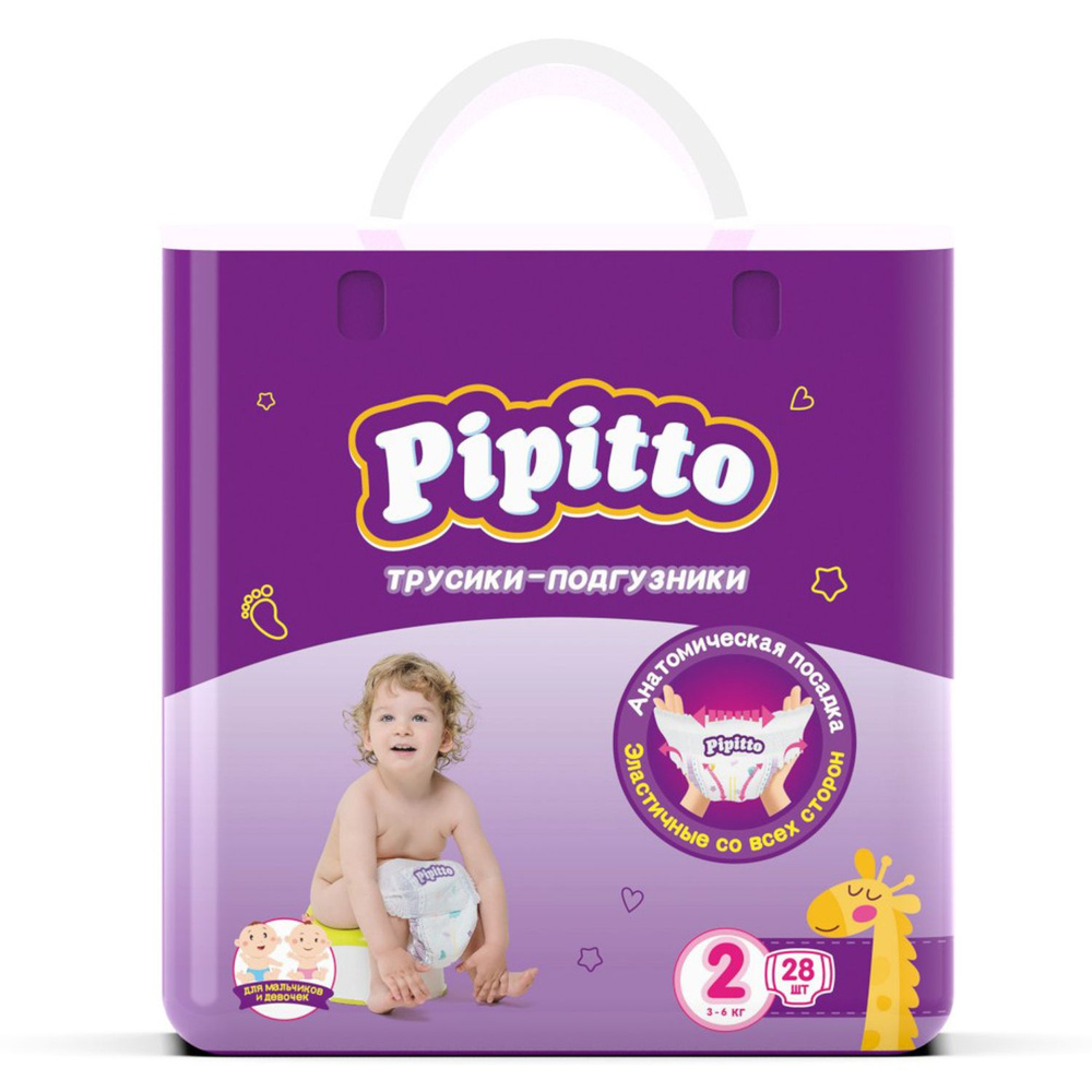 Подгузники-трусики Pipitto 2 3-6кг 28шт #1