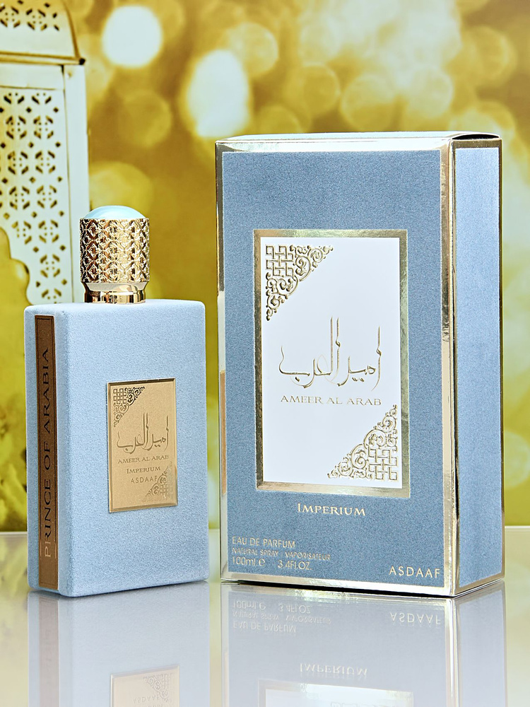 Lattafa Perfumes Духи Ameer Al Arab Imperium 100 мл #1