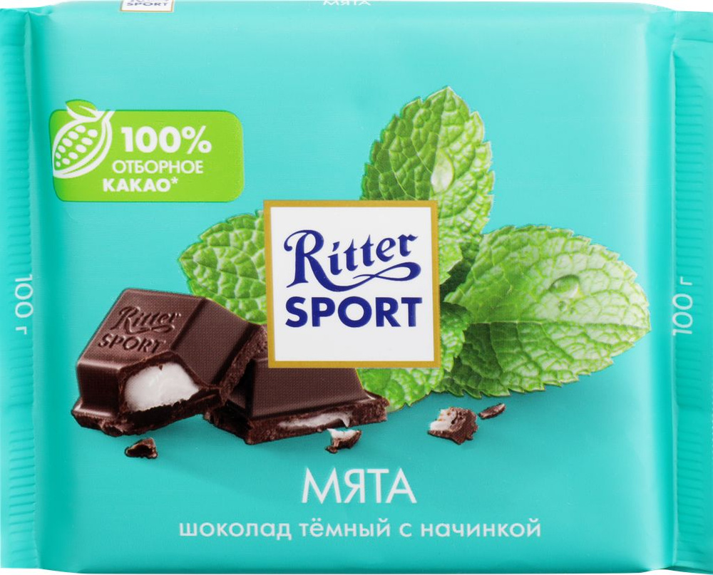 Шоколад темный RITTER SPORT Мята, 100г #1