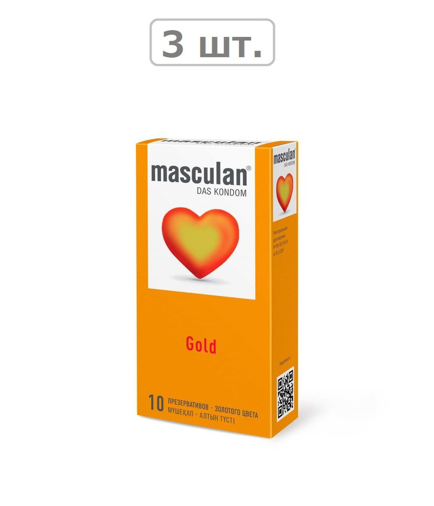 презервативы masculan gold n10 - 3шт. #1