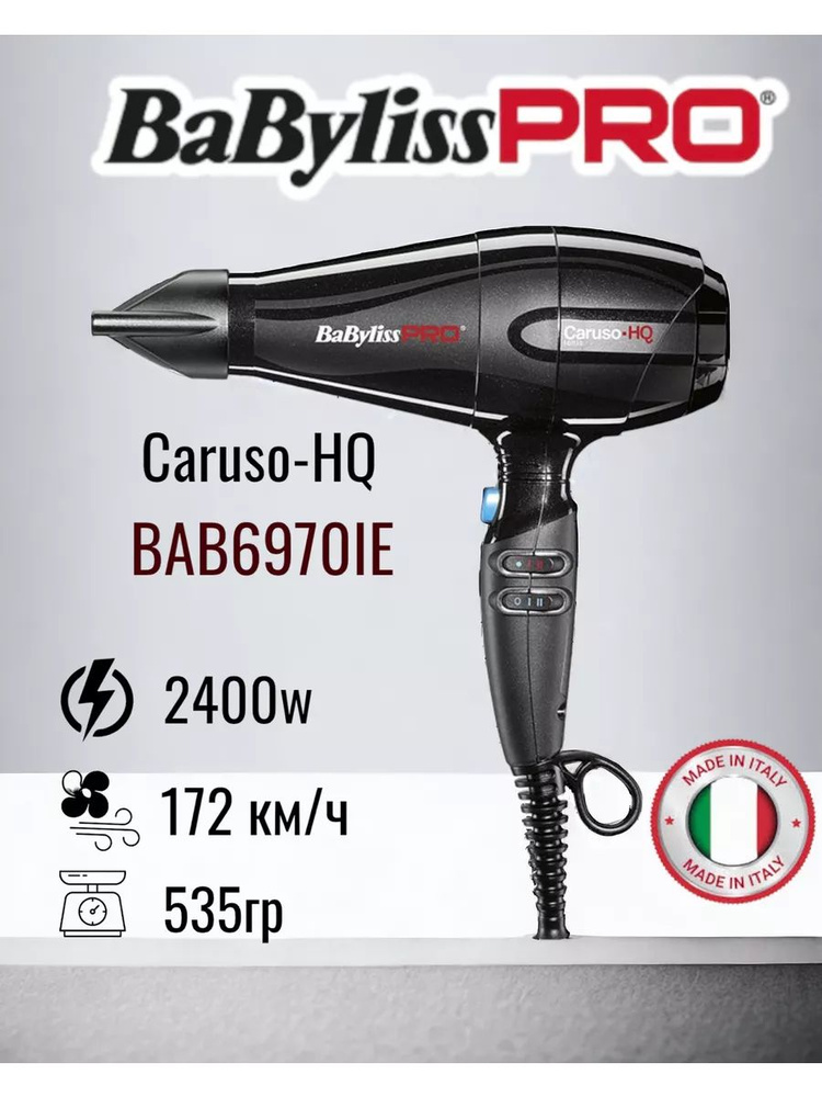 BaByliss PRO Фен для волос u636070, скоростей 2, кол-во насадок 2 #1