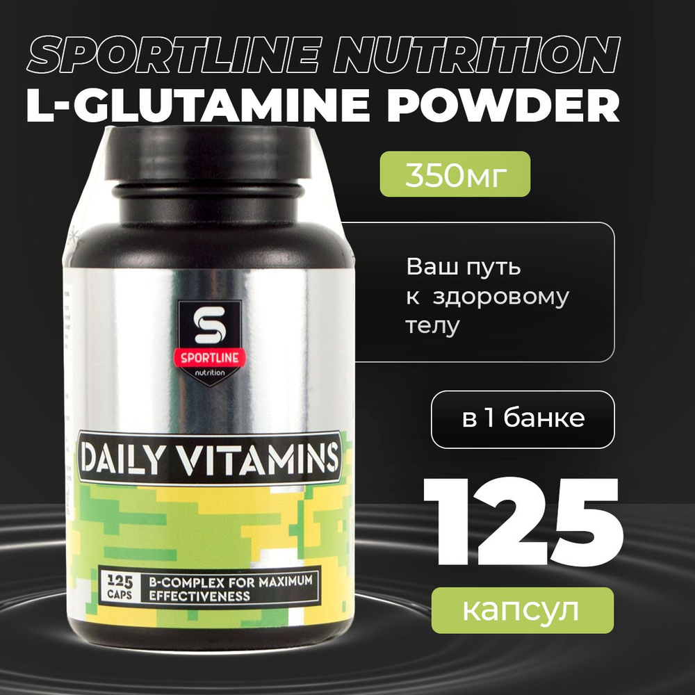 Daily Vitamins 125 капсул #1