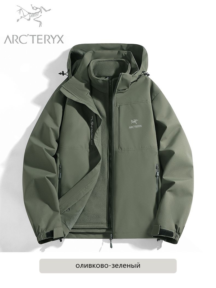 Куртка Arc'teryx _ #1