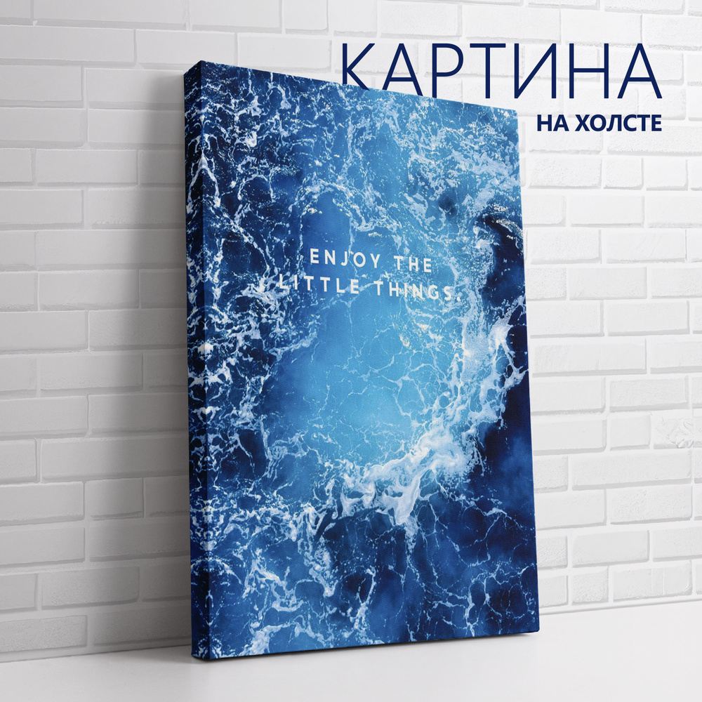 PRO Картины Картина "Цитата. Наслаждайся каждым моментом (ENG)", 80 х 60 см  #1