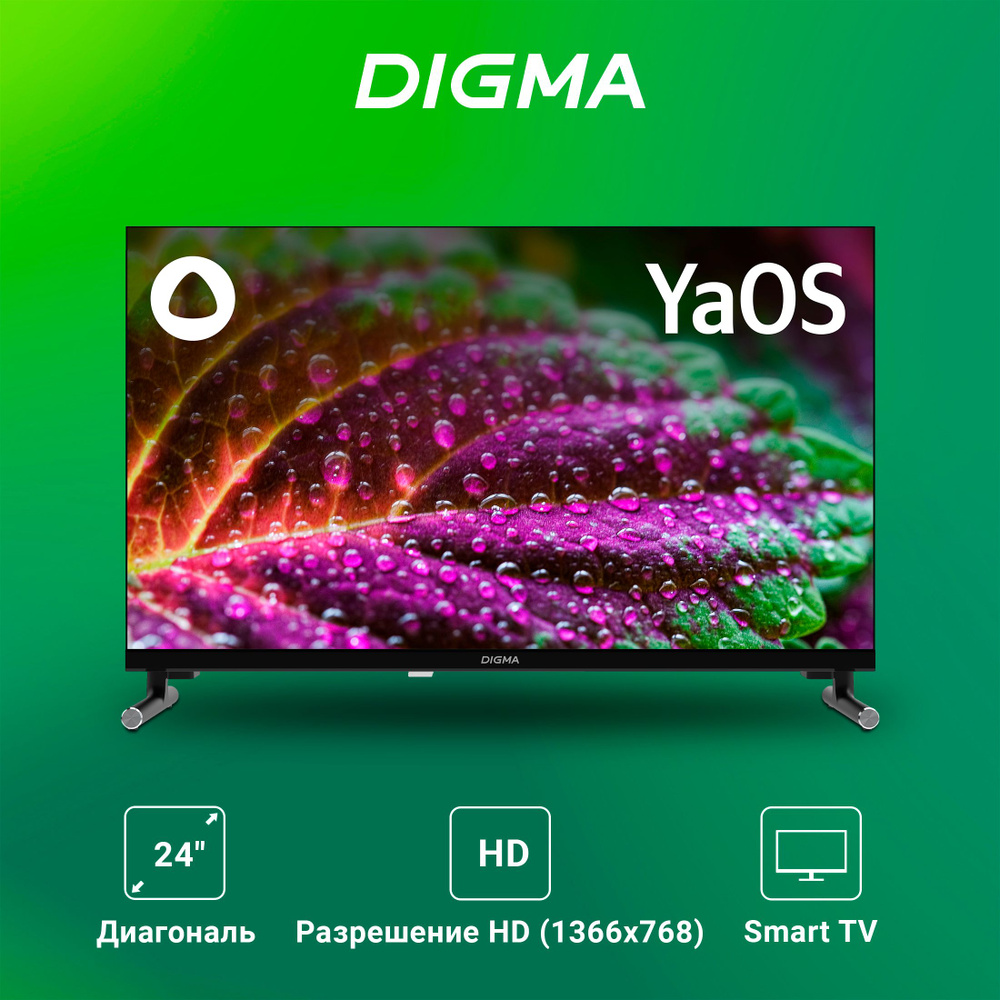 Digma Телевизор DM-LED24SBB32 24" HD, черный #1