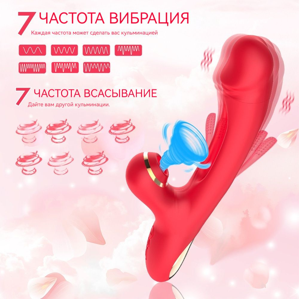 Вибратор, 26 см #1