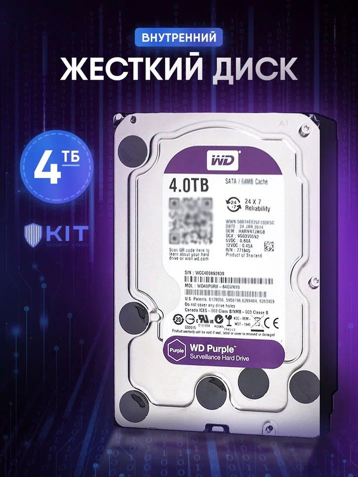 Western Digital 4 ТБ Внутренний жесткий диск (WD40PURX)  #1