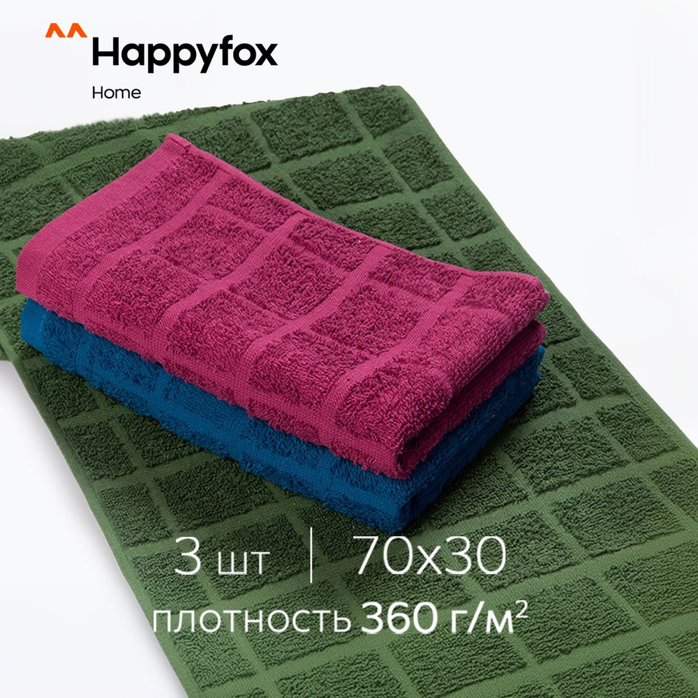 Happyfox Home Набор банных полотенец Для дома и семьи, Махровая ткань, 30x70 см, бордовый, темно-зеленый, #1