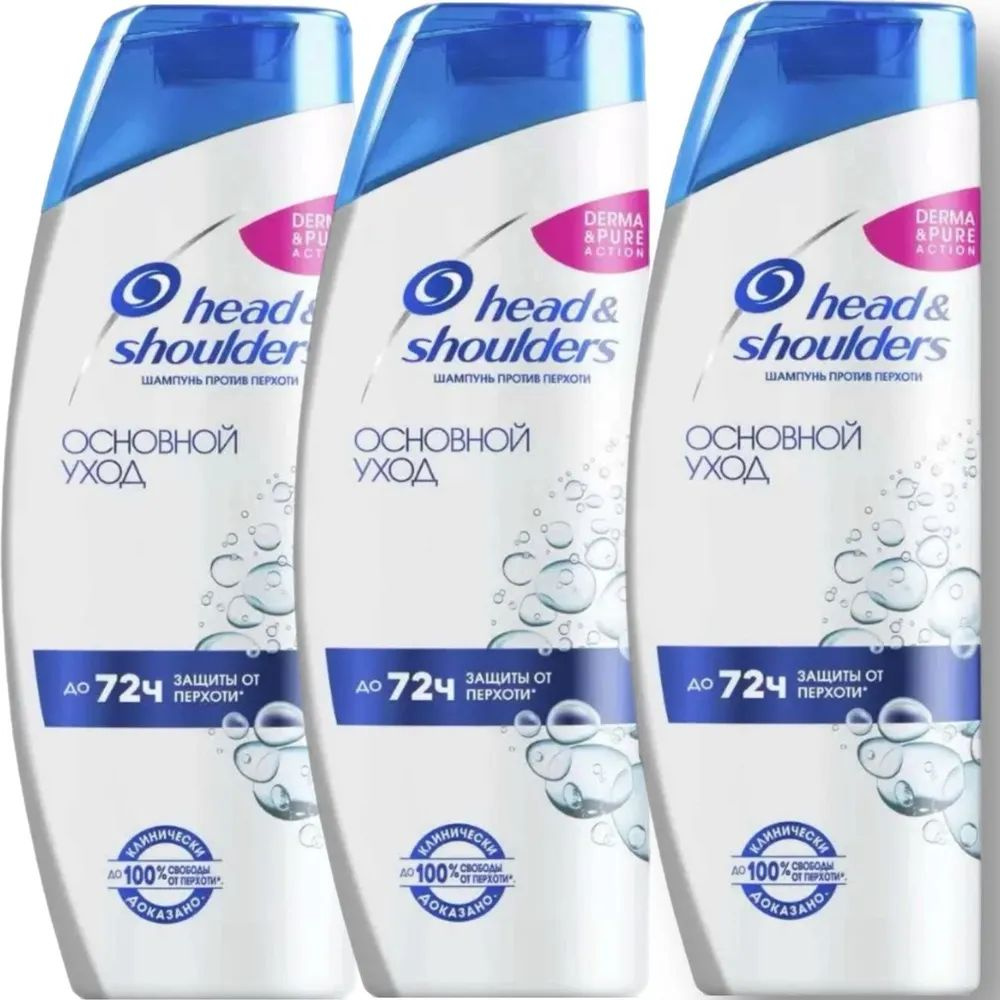 Head&Shoulders Шампунь для волос, 1200 мл #1