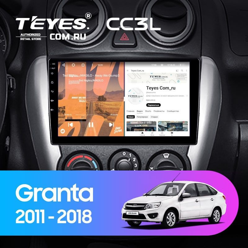 Штатная магнитола Teyes CC3L 4/32 Lada Granta Sport (2011-2018) Тип-B #1