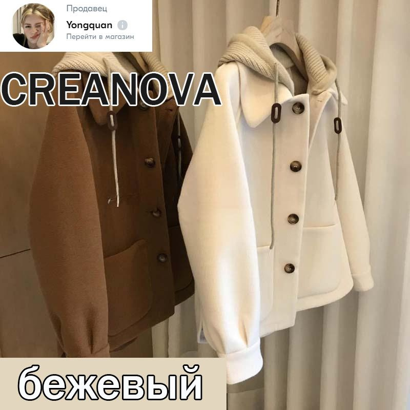 Куртка CREANOVA #1