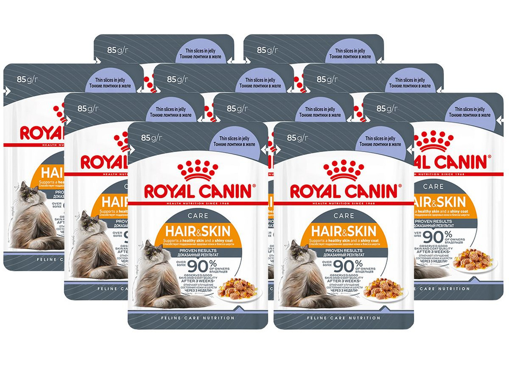 ROYAL CANIN HAIR & SKIN CARE для взрослых кошек при аллергии в желе пауч (85 гр х 10 шт)  #1