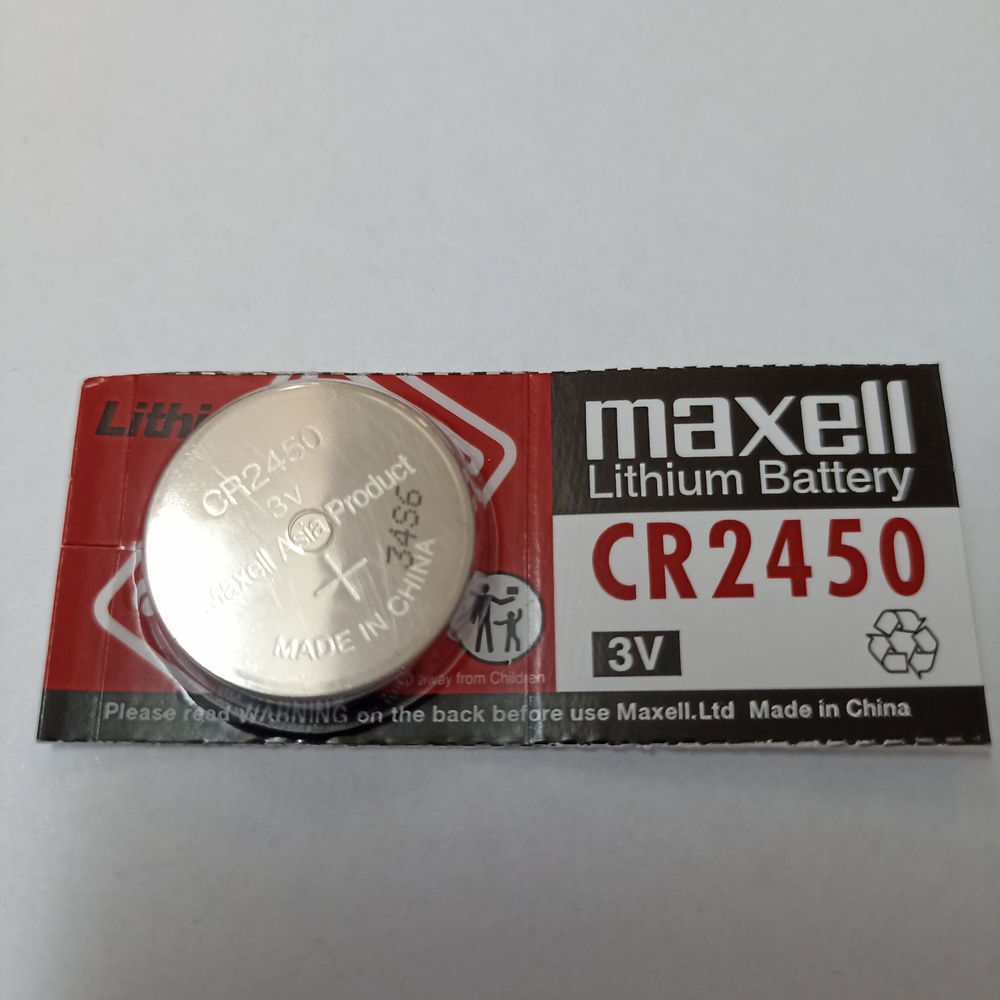 Maxell Батарейка CR2450, Li-ion тип, 1 шт #1