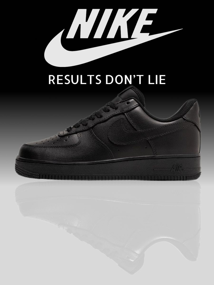 Кроссовки Nike Air Force 1 #1