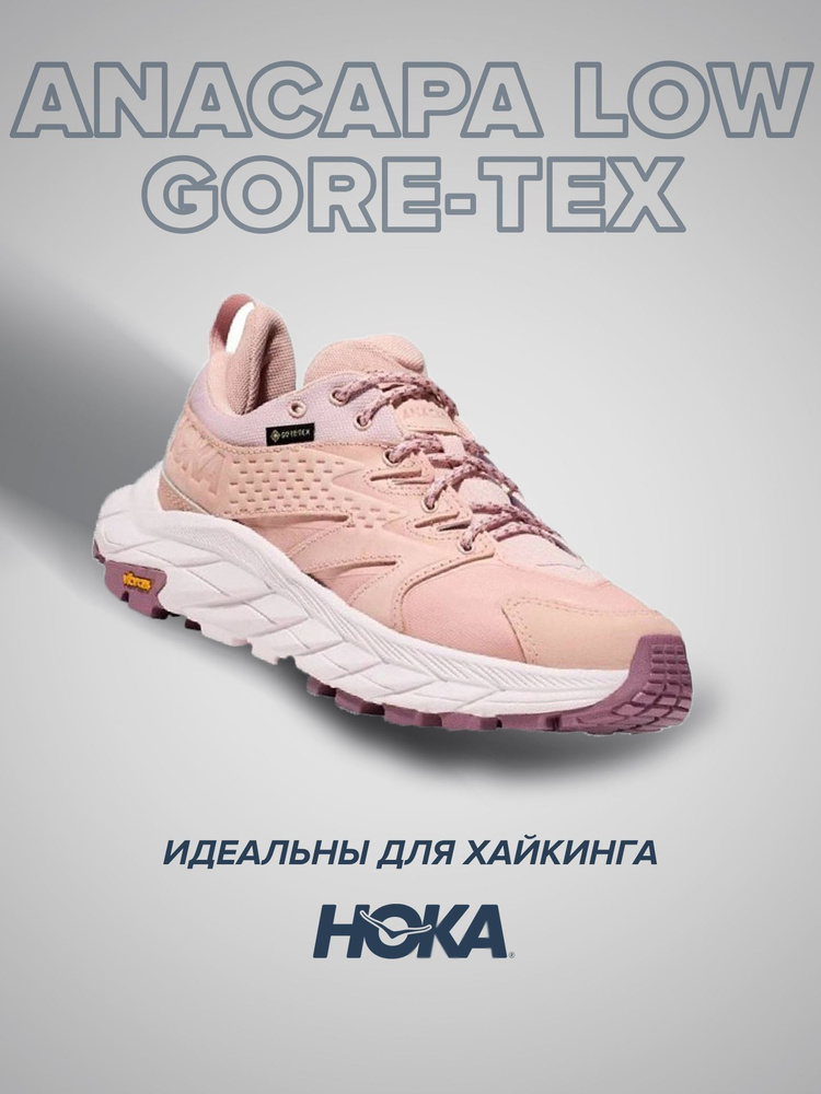 Кроссовки HOKA ONE ONE Спорт #1