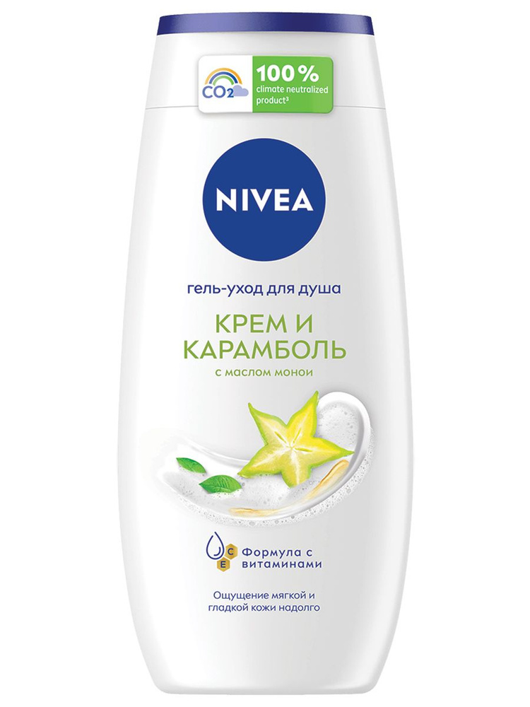 Nivea Гель уход для душа нивея Крем и карамболь, 250мл #1