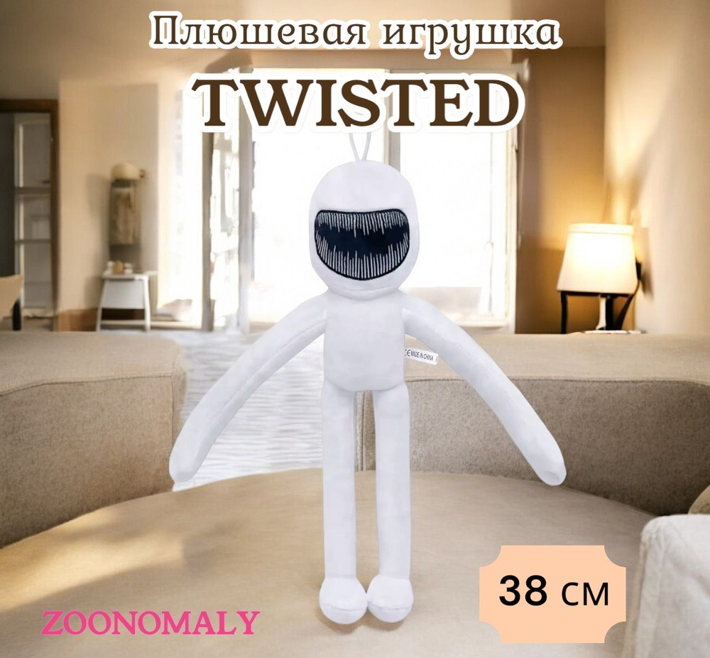 Игрушка мягкая zoonomaly Twisted #1