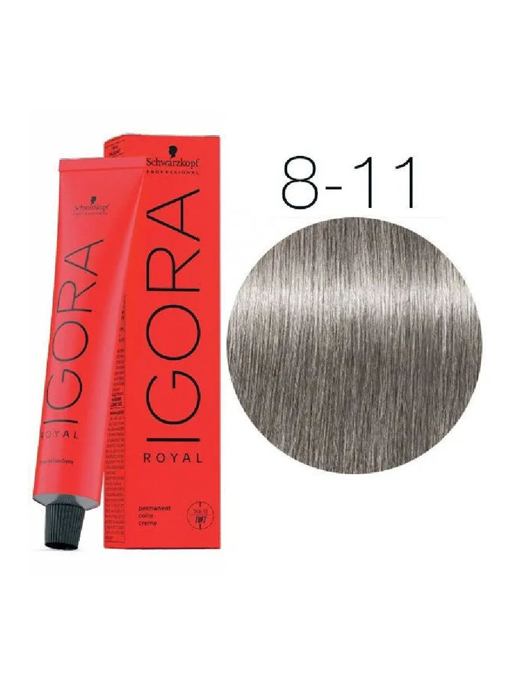 Schwarzkopf Professional Краска для волос Igora Royal 8-11, 60 мл #1