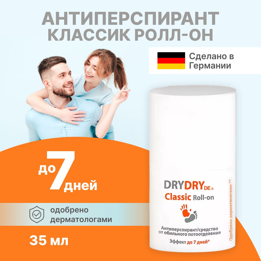 Дезодорант антиперспирант Dry Dry роликовый 35 мл #1