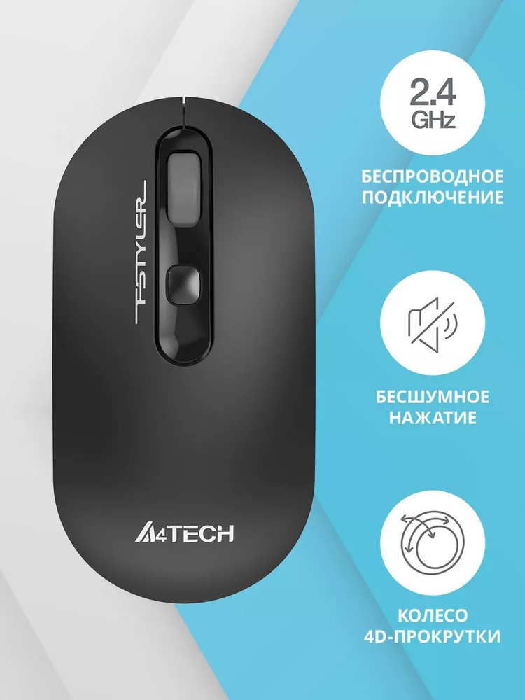 Мышь беспроводная бесшумная A4tech Fstyler FG20S серый черный, WiFi USB 2.4 G радио, до 2000dpi, 4 кл., #1