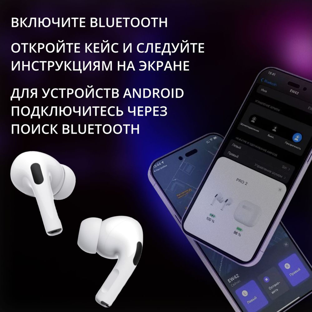 Беспроводные наушники Pro DELUXE , Цвет белый/ Bluetooth наушники/ Гарнитура PRO  #1