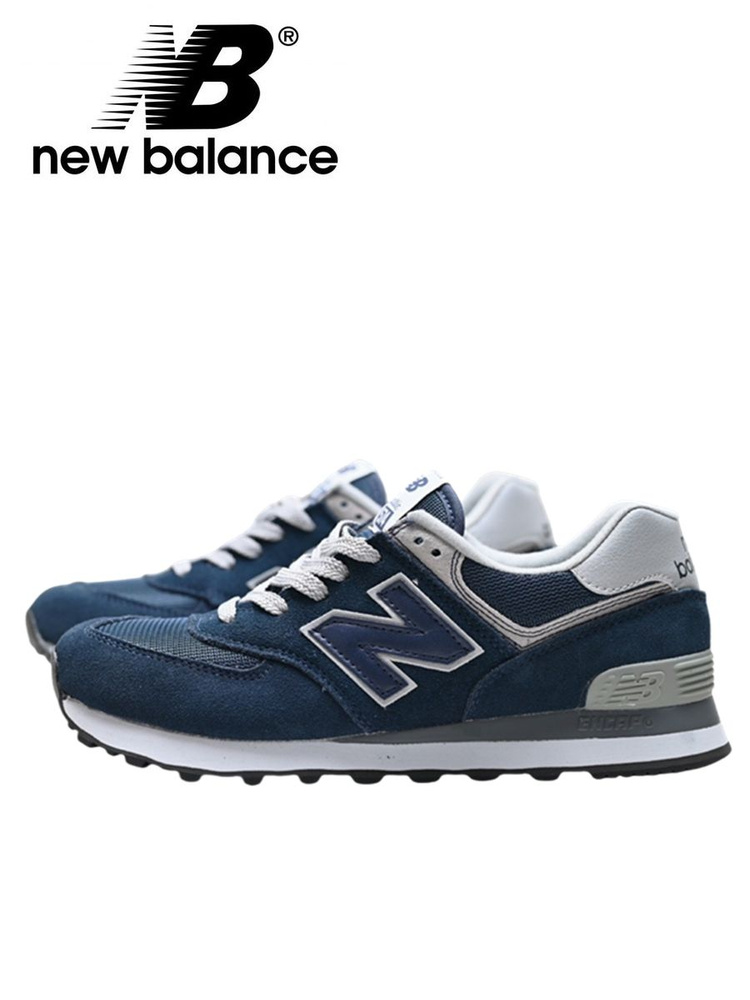 Кроссовки New Balance 574 #1