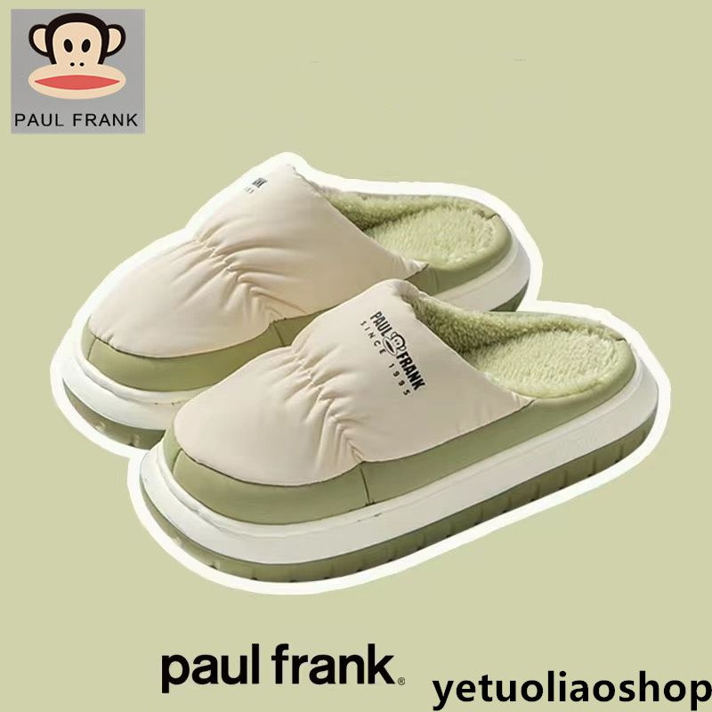 Сапоги домашние Paul Frank #1