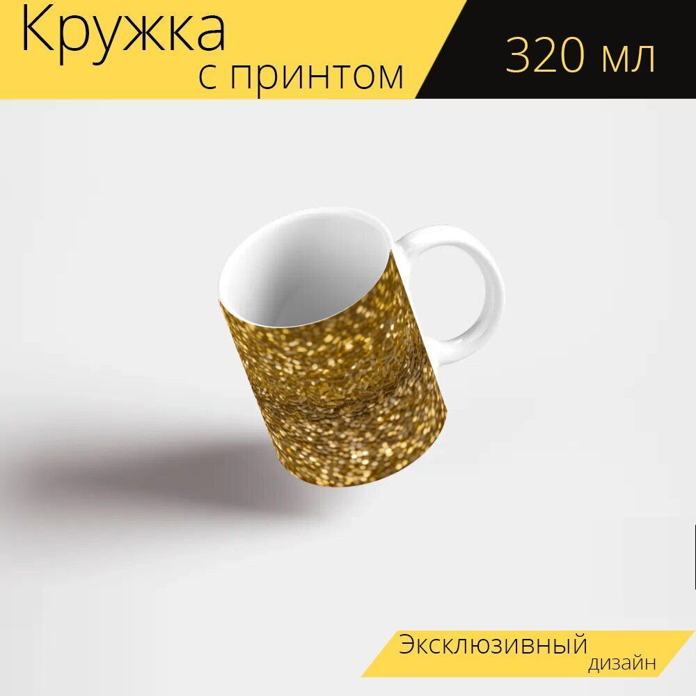 LotsPrints Кружка ""Тюльпаны с золотыми блестками" 2435", 330 мл, 1 шт  #1