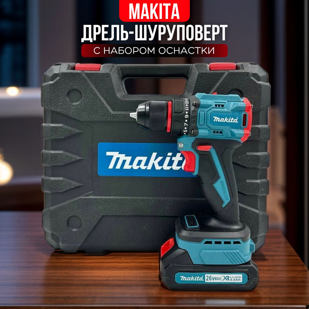 Makita Дрель-шуруповерт, 28 В, 40 Нм, 2 АКБ #1