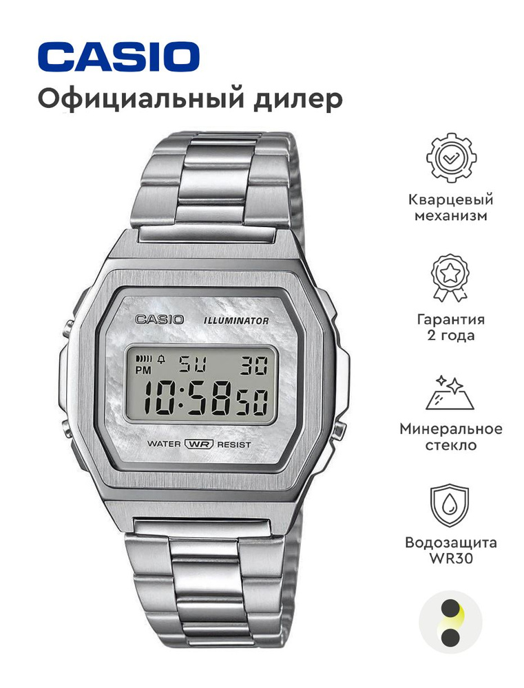 Мужские наручные часы Casio Vintage A-1000D-7E #1