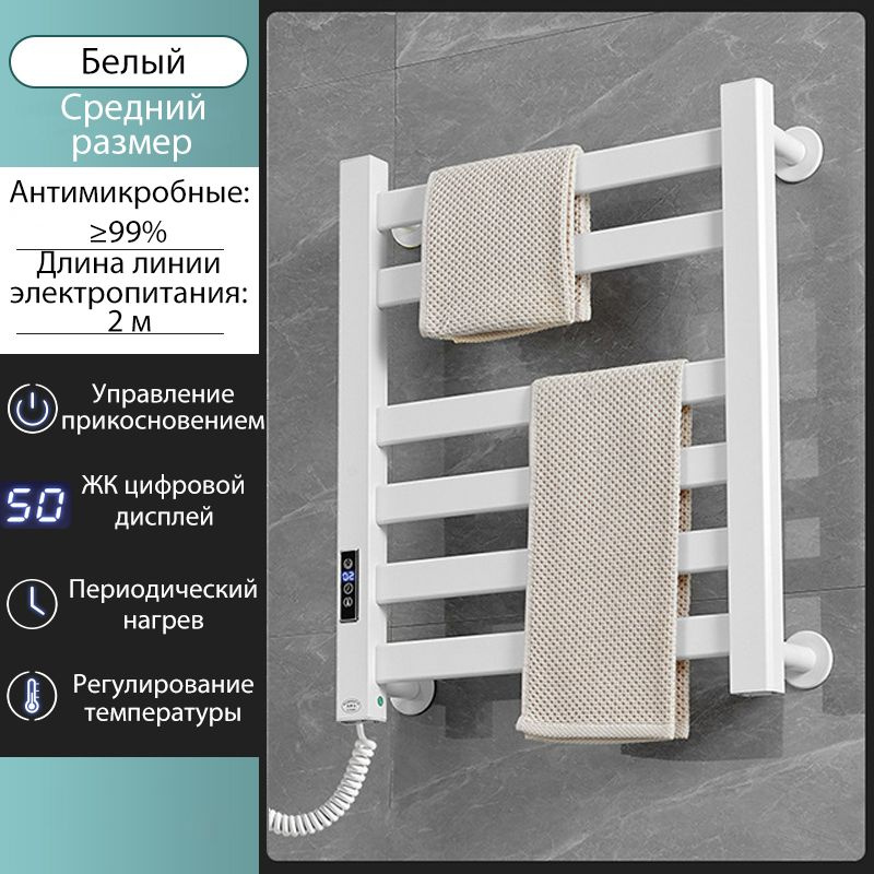 Полотенцесушитель Электрический,SWSMSZ,710 мм,Линия питания левая,Белый  #1