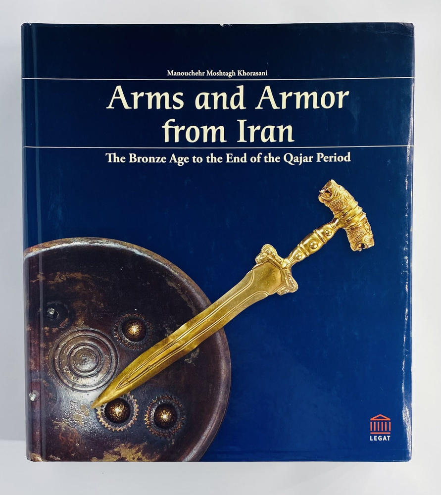 Arms and Armor from Iran The Bronze Age to the End of the Qajar Period. Оружие и доспехи из Ирана: бронзовый #1