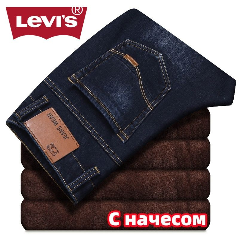 Джинсы Levi's #1