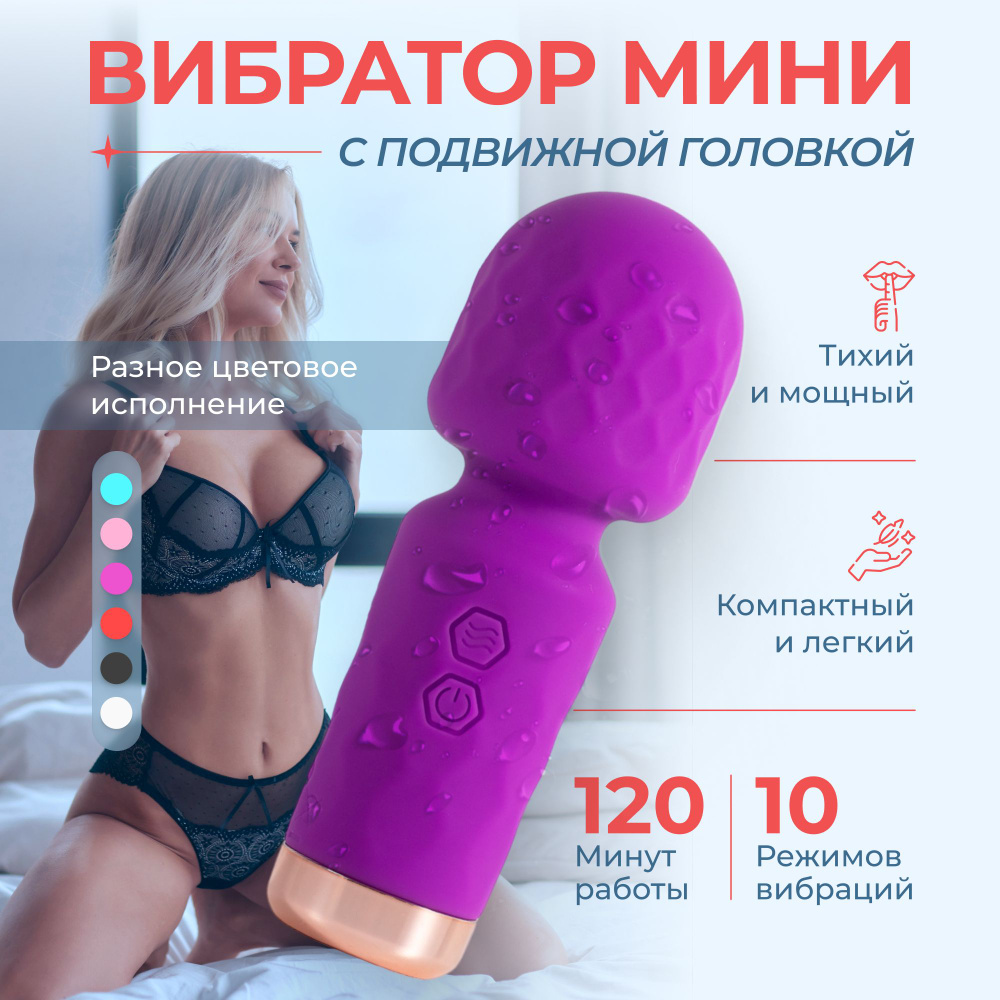 Мини вибратор женский для стимуляции клитора 18+ фиолетовый  #1