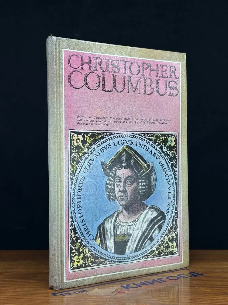 Christopher Columbus #1