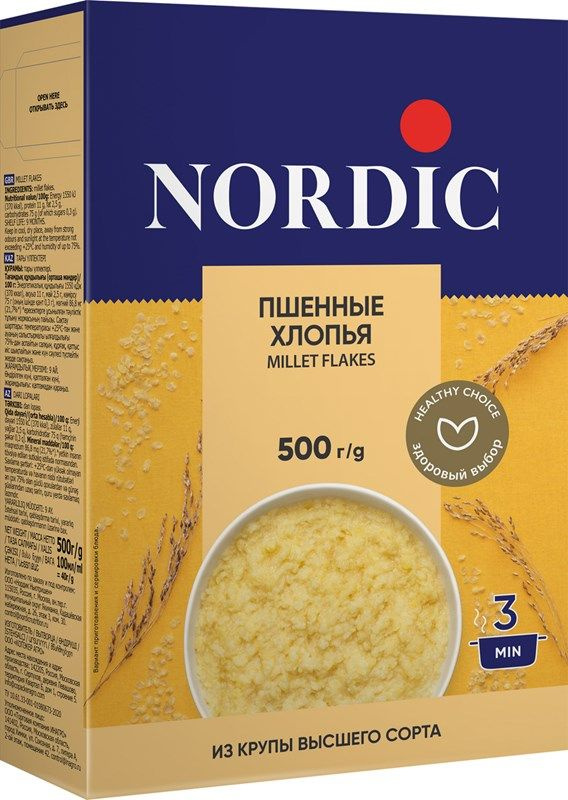 Хлопья Nordic Пшенные, 500г #1