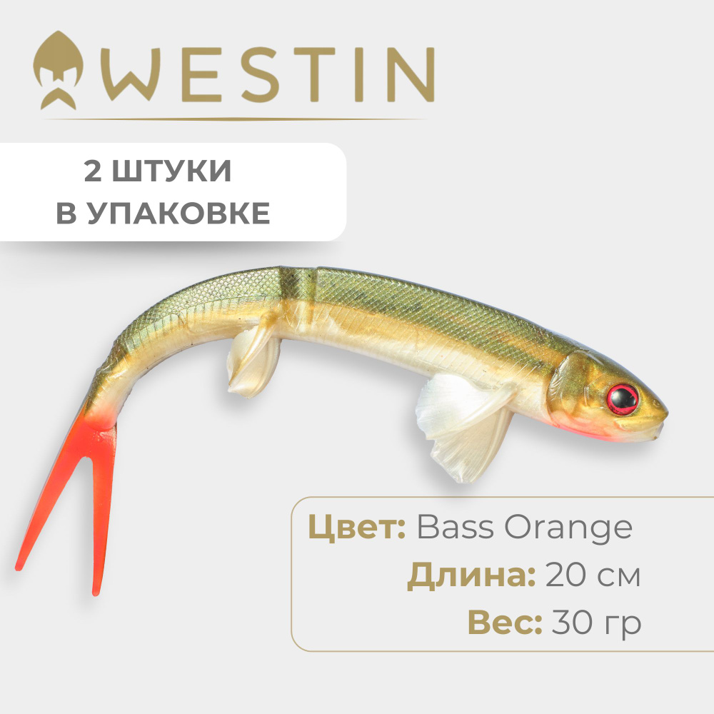 Силиконовая приманка для рыбалки Слаг Westin 20см 30гр Bass Orange TwinTeez Pelagic V-Tail (2 штуки) #1