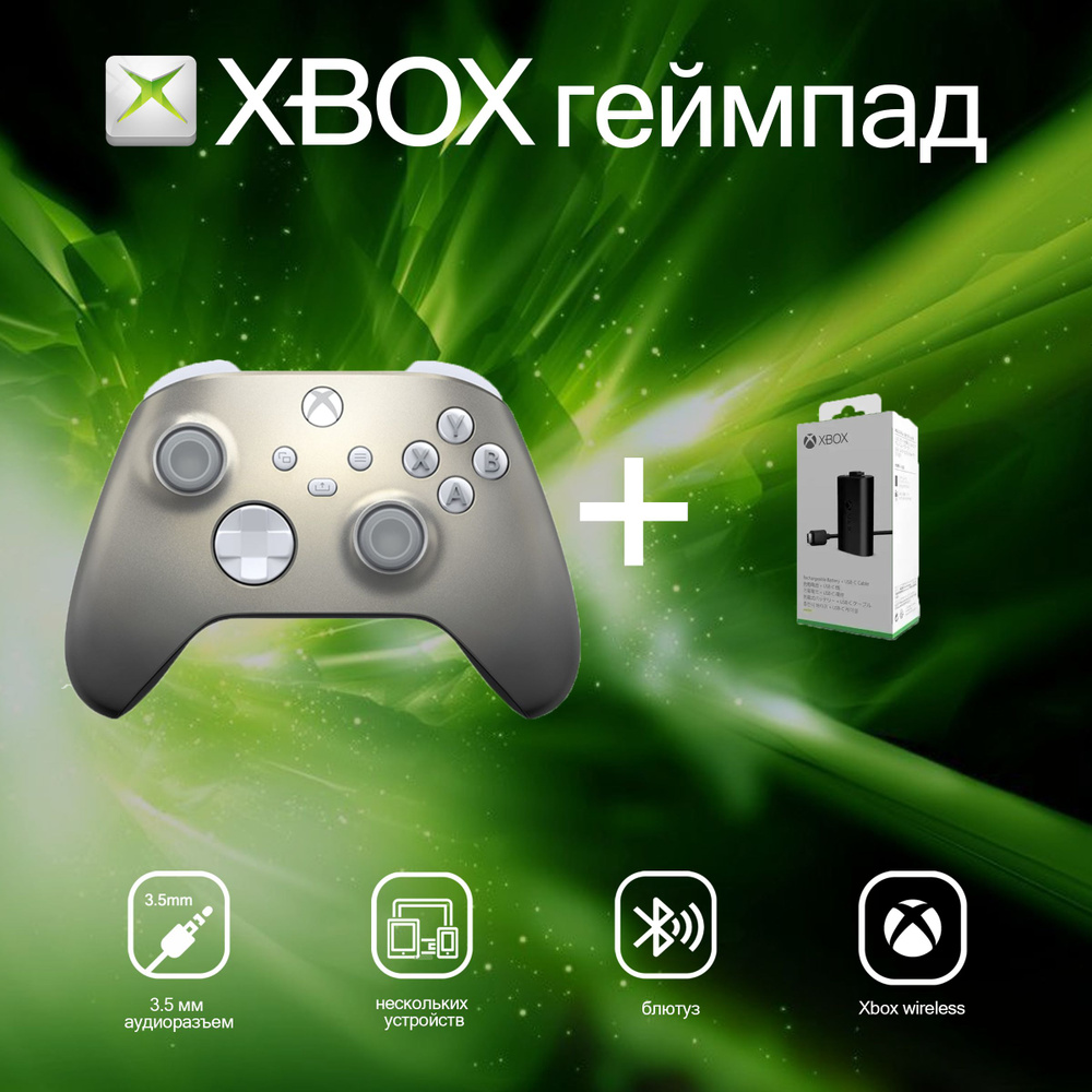 Xbox Геймпад для Android, Windows, 1 шт #1