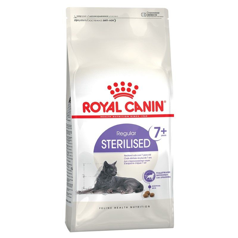 Корм сухой Royal Canin Sterilised для взрослых кошек старше 7 лет, 400г  #1