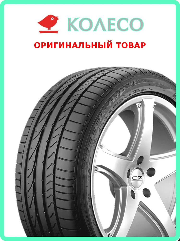 Bridgestone Dueler H/P Sport Шины  летние 225/50  R17 94H #1