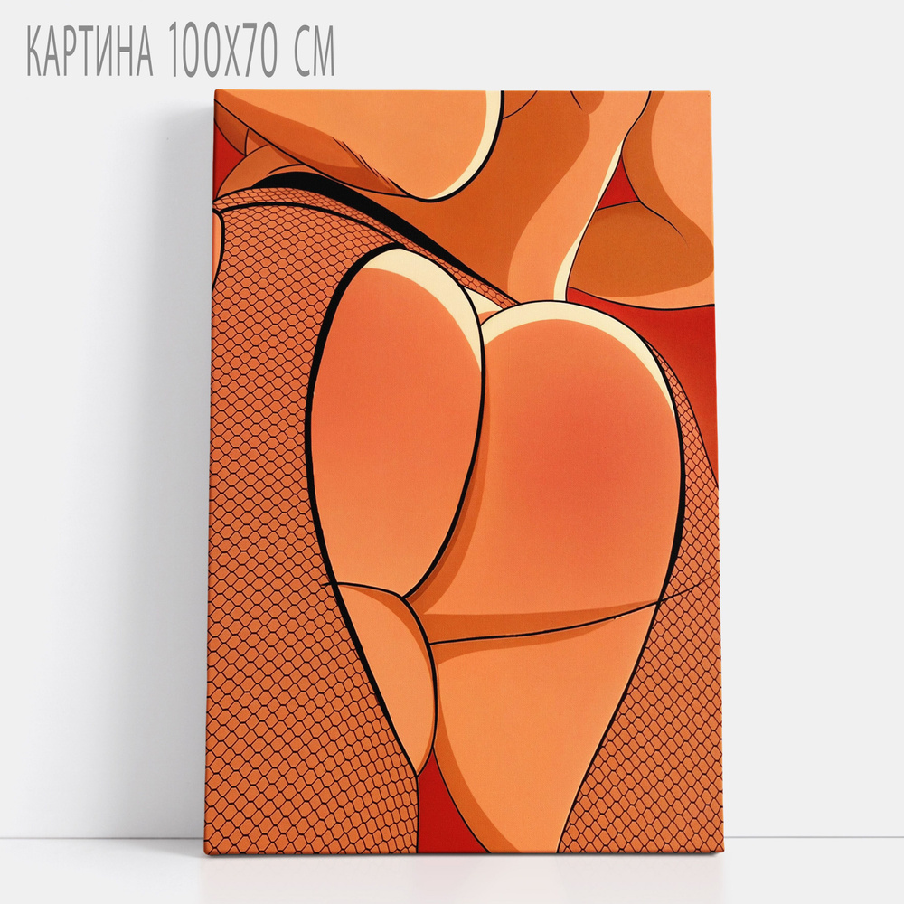 Картина "Bum Bum", 100х70 см #1