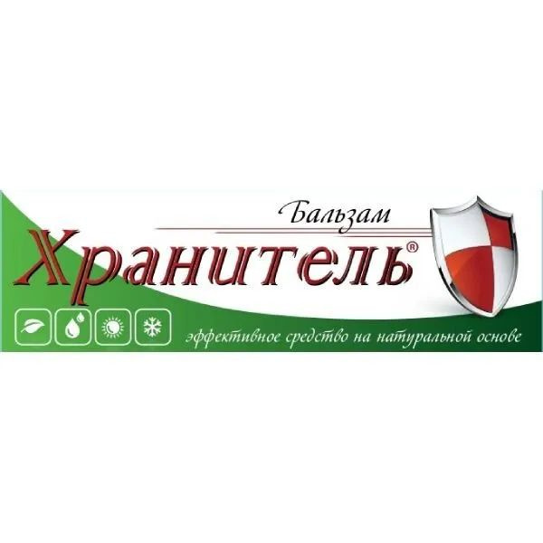 Бальзам заживляющий Хранитель 30 г #1