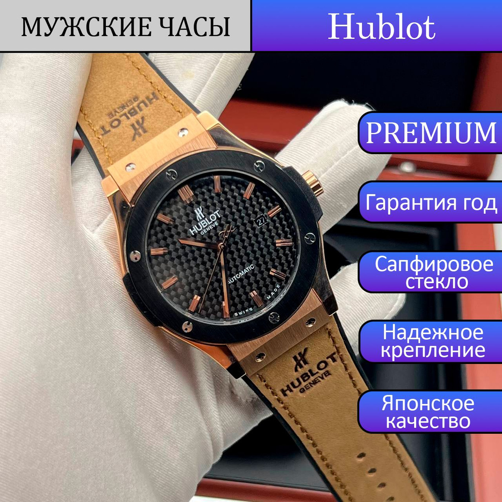 HUBLOT Часы наручные Механические #1