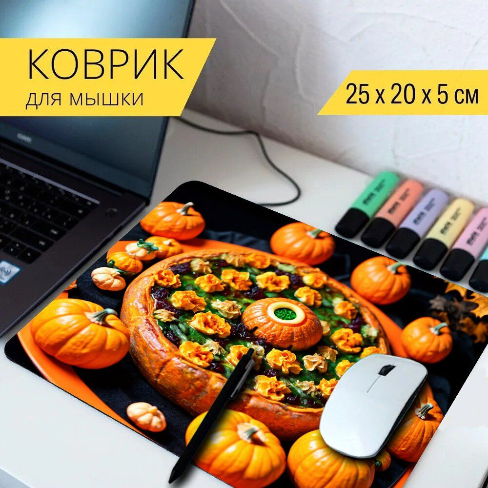 LotsPrints Коврик для мыши poc-THEMES-HALLOWEEN-79, разноцветный #1