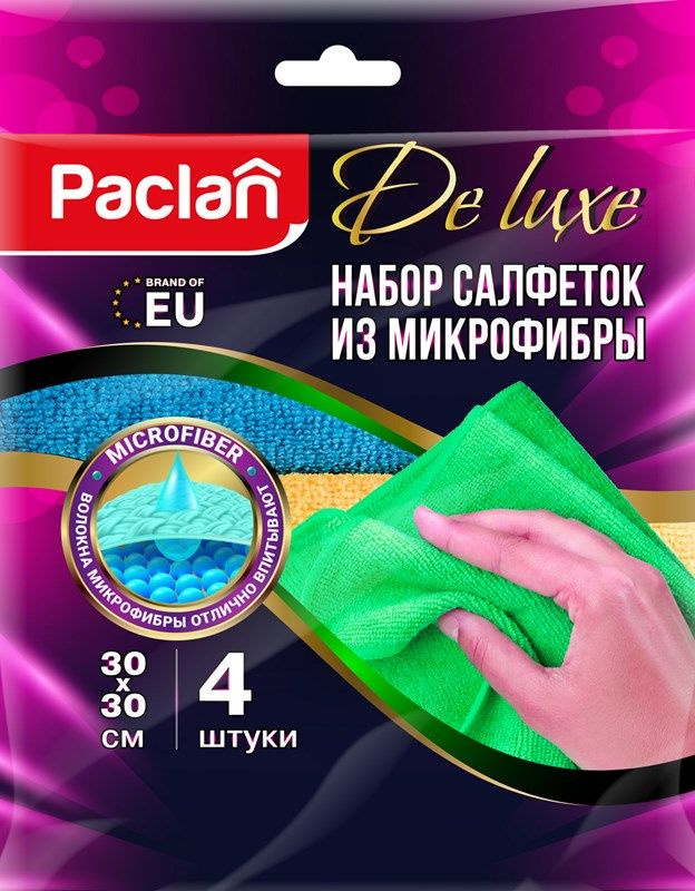 Салфетка Paclan из микрофибры 30 х 30см, 4шт #1