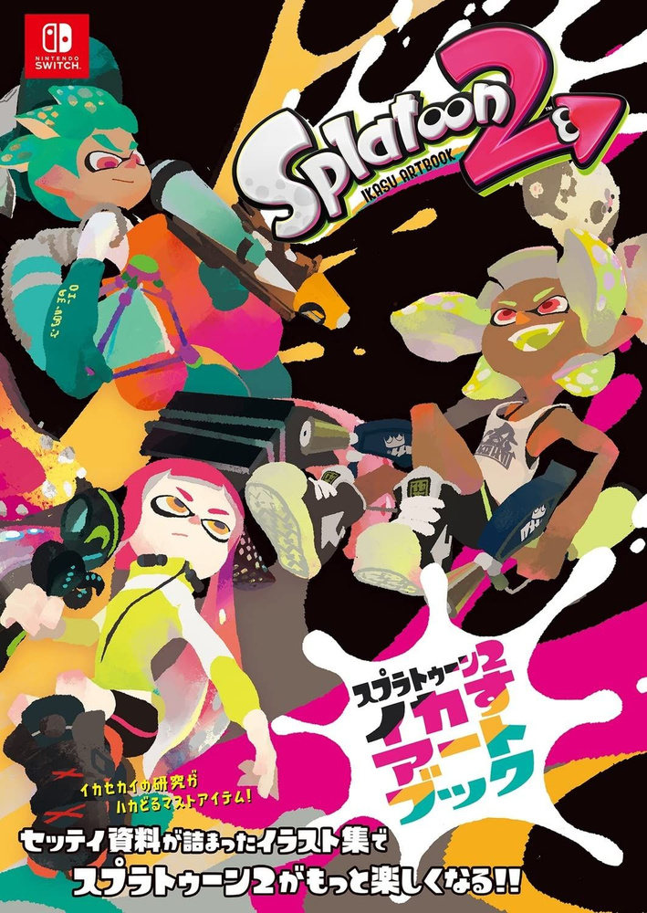 Артбук Искусство-Splatoon IKASU ART BOOK #1