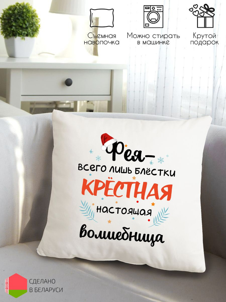 Style Print Подушка декоративная, 38x38 #1