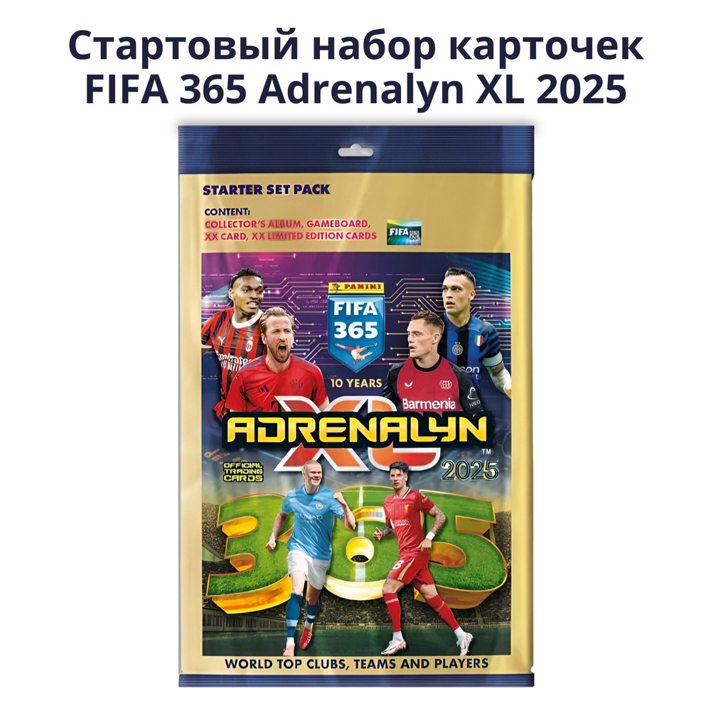 Panini / Футбольные карточки FIFA 365 Стартовый набор Adrenalyn XL 2025 / коллекционные карты с футболистами #1